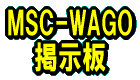MSC-WAGOf